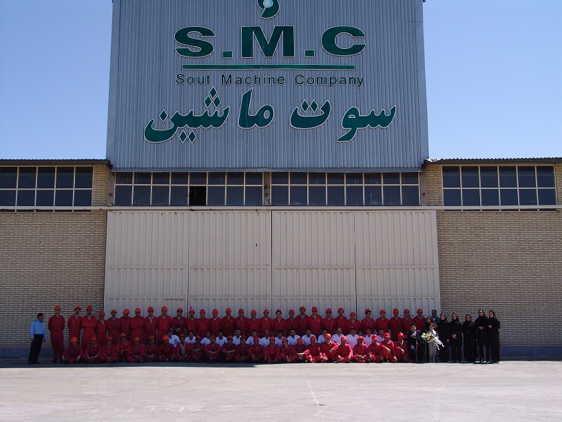 sout-machine-company